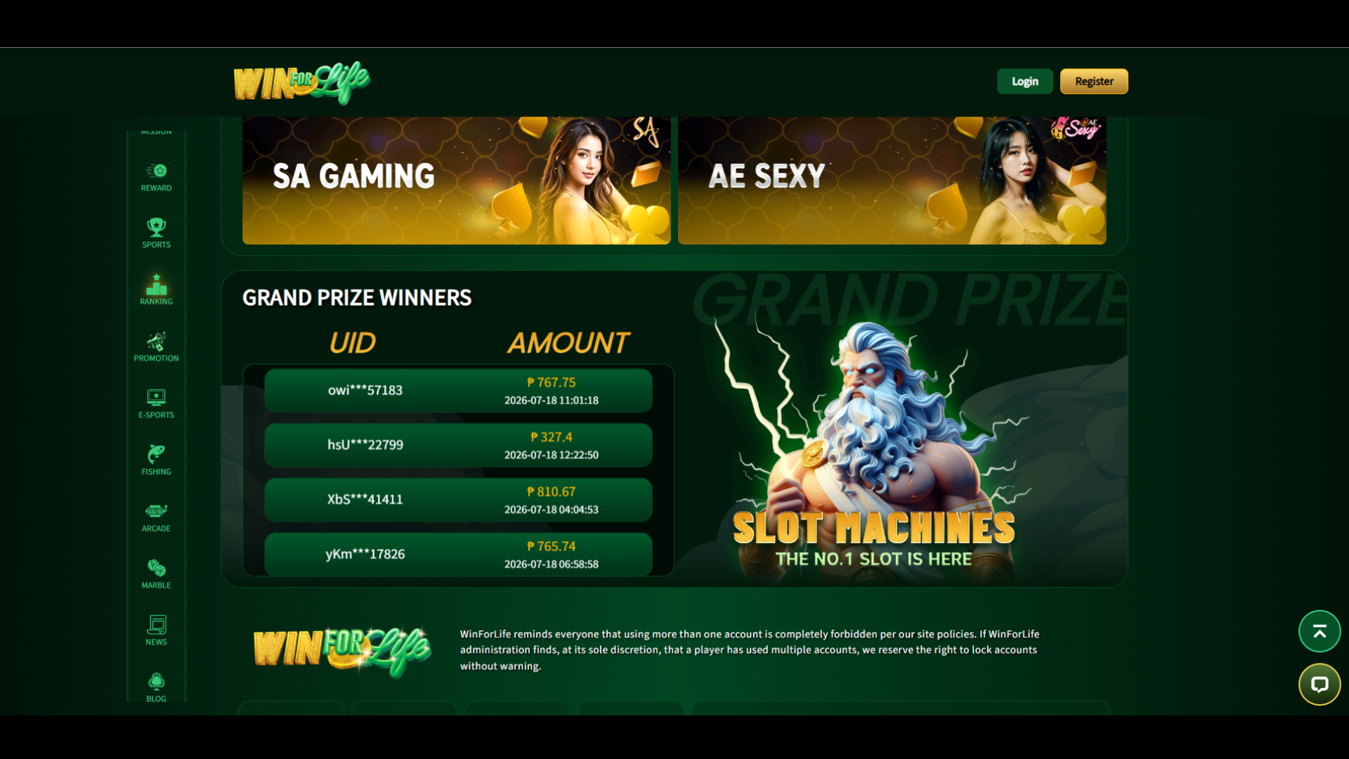 wfl-88 net screenshot 1