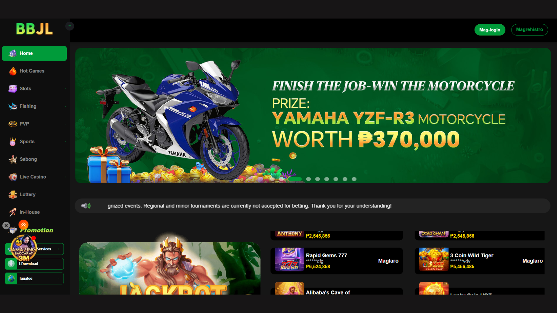 bbjl screenshot 1