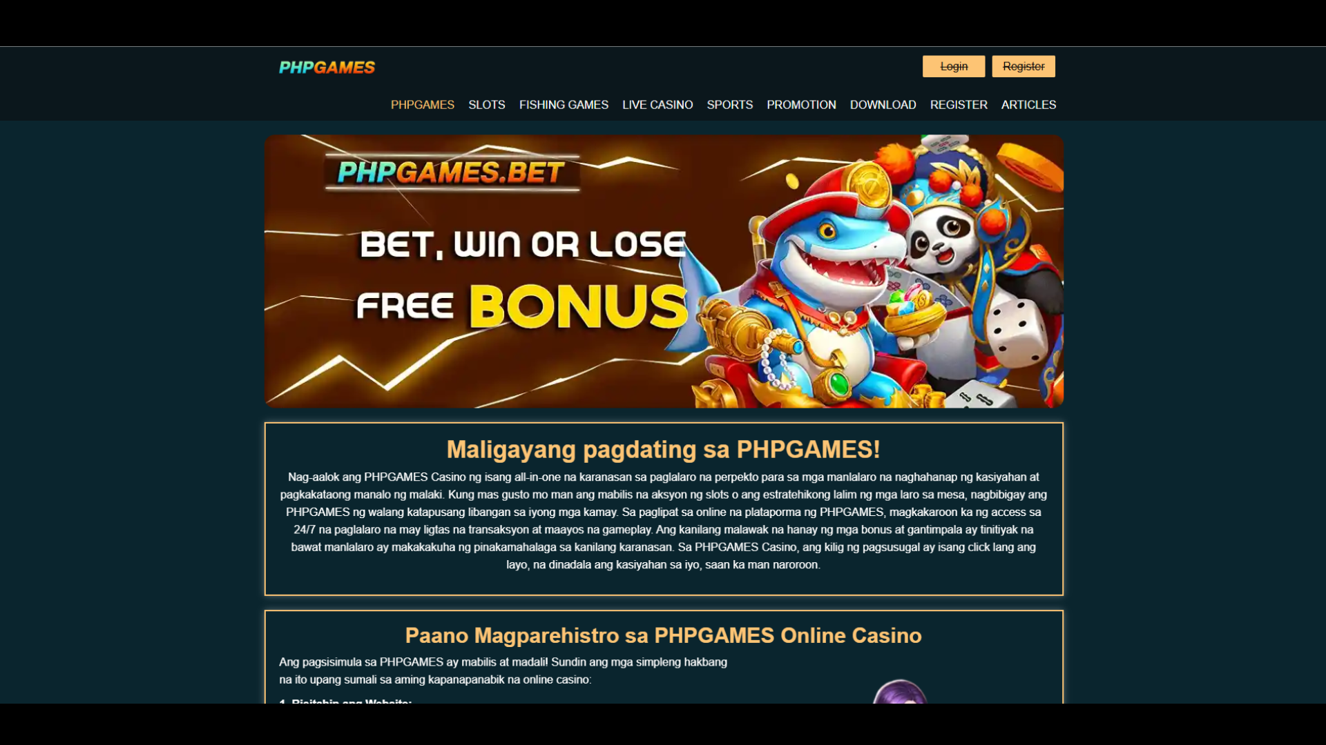 php4rgames screenshot 1