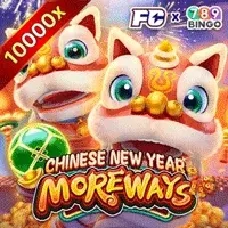 Chinese new year moreways