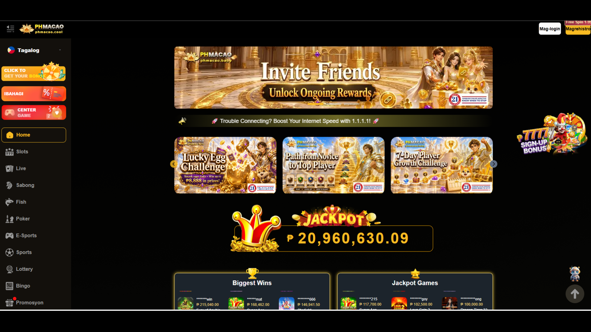 phmacao screenshot 1
