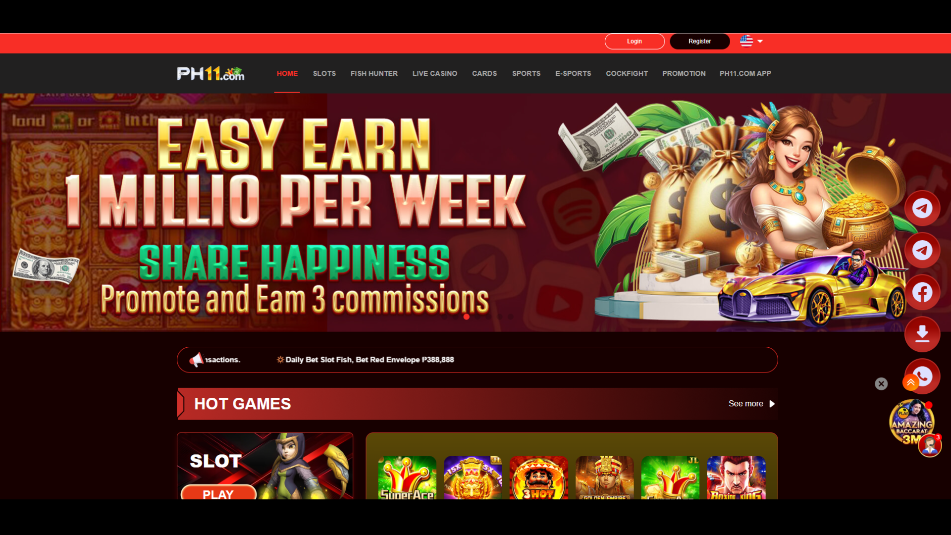 PH11 screenshot 1