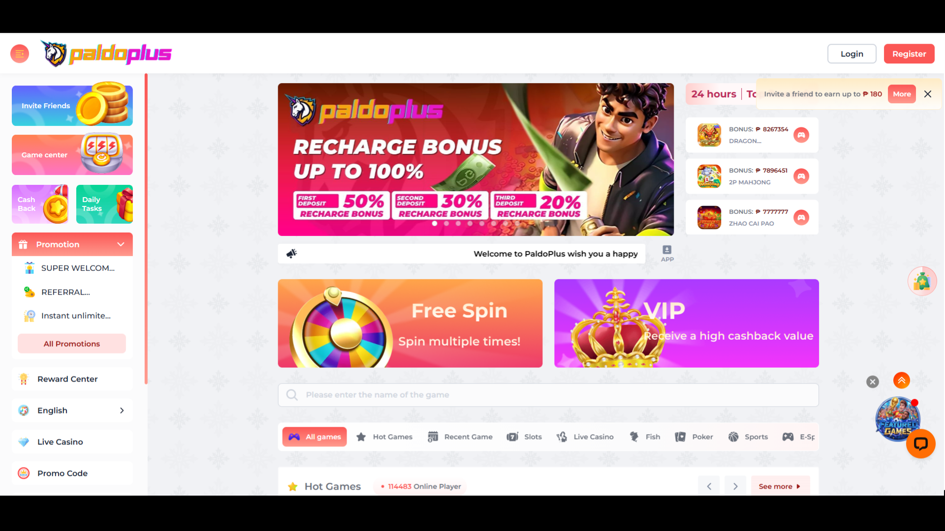 paldoplus002616 | THE BEST NEW MEMBER PROMOTION screenshot 1