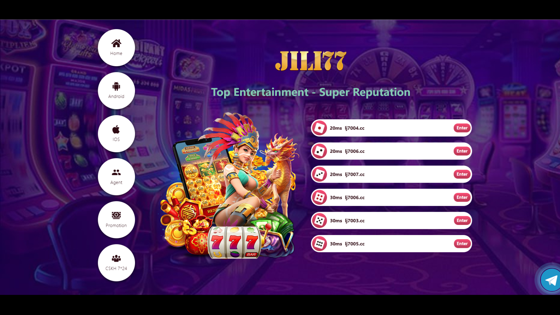 lj77 screenshot 1