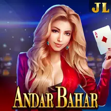 Andar bahar